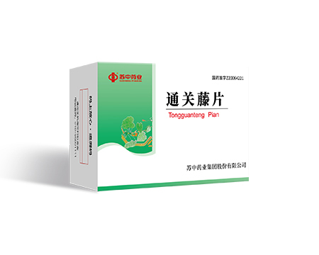 Tongguanteng Tablets